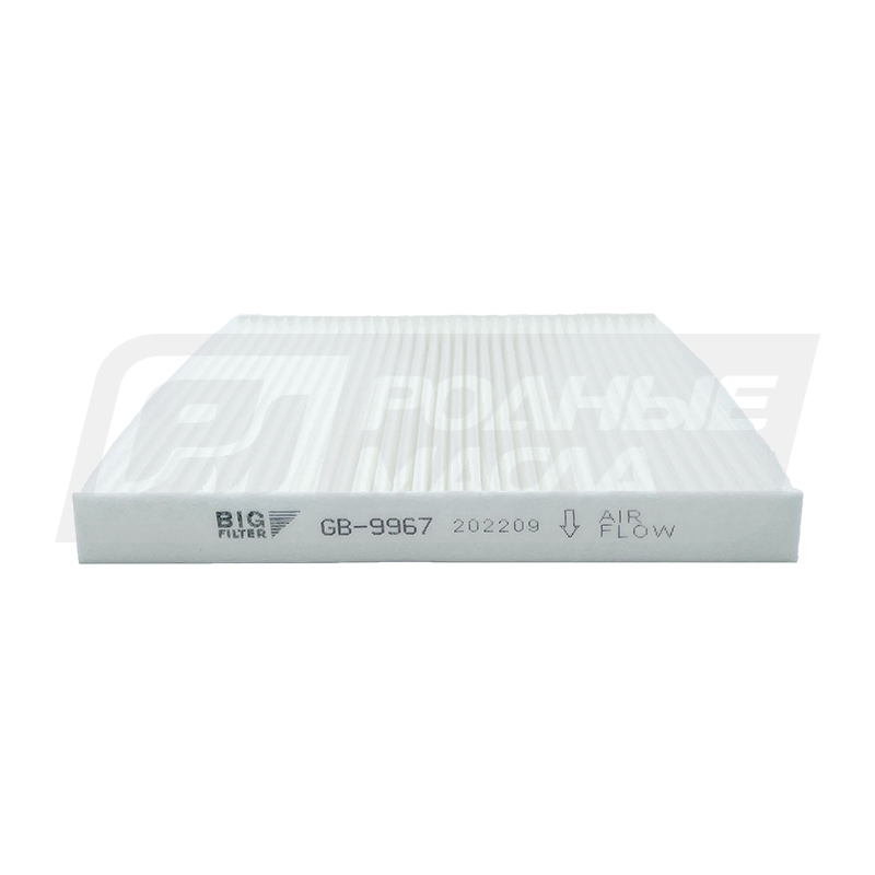 BIG FILTER GB-9967 (CU24004, K1332, Hyundai/Kia 971330Z000) GB9967